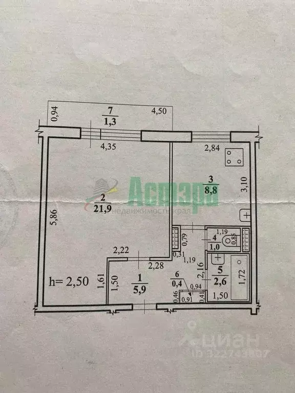 1-к кв. Забайкальский край, Чита Угданская ул., 8 (41.9 м) - Фото 1