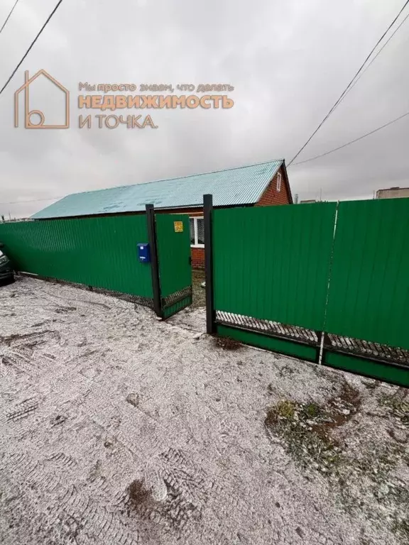 Таунхаус в Башкортостан, Дюртюли Зеленая ул., 4 (52 м) - Фото 2