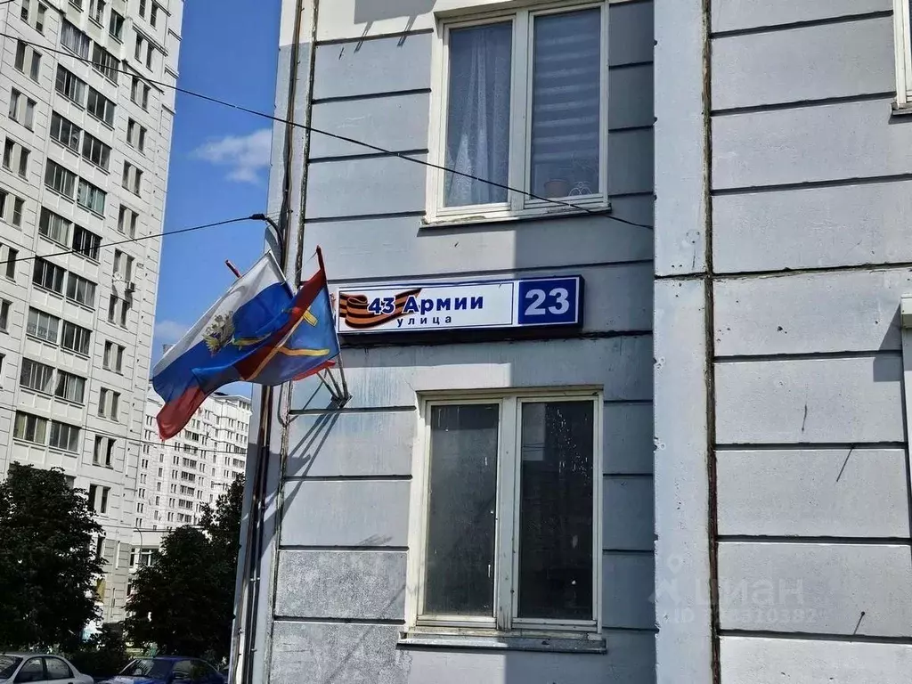 Свободной планировки кв. Московская область, Подольск ул. 43-й Армии, ... - Фото 2