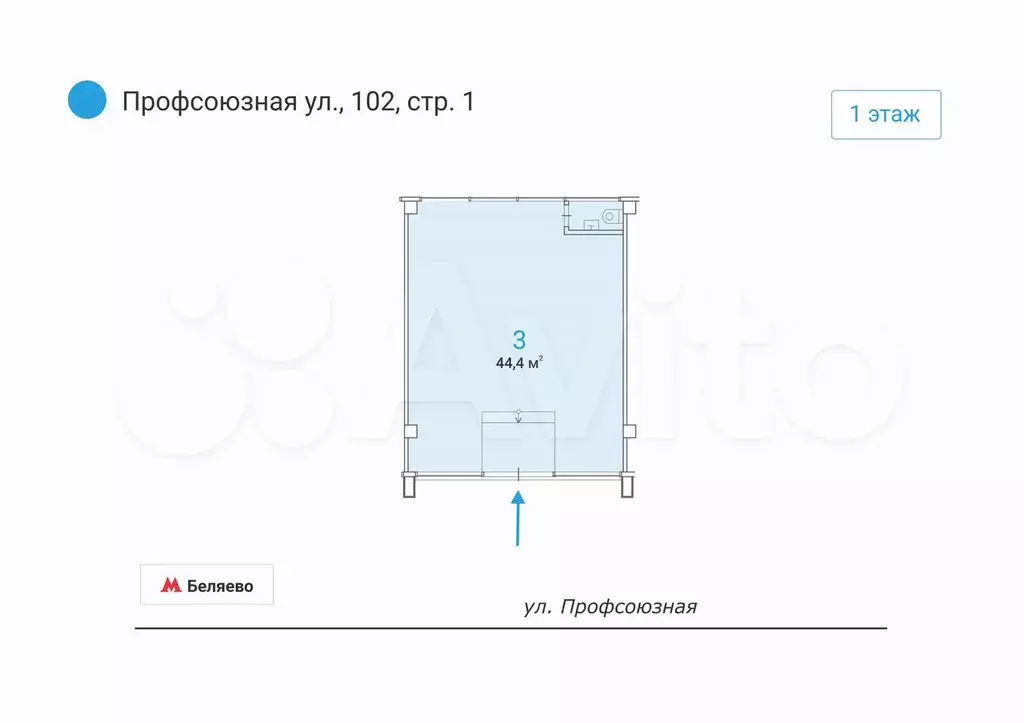 ПСН на трафике, 44.4 м - Фото 0