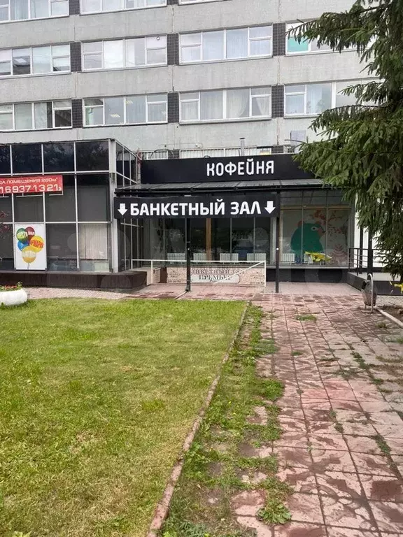 Продам помещение свободного назначения, 281.5 м - Фото 0