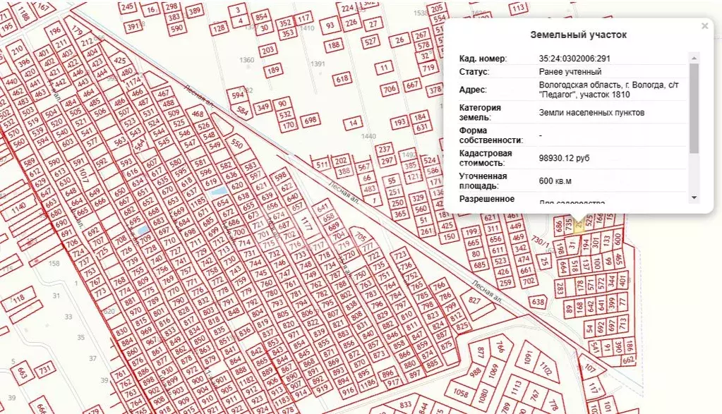 Участок в Вологодская область, Вологда Педагог садоводческое ... - Фото 2