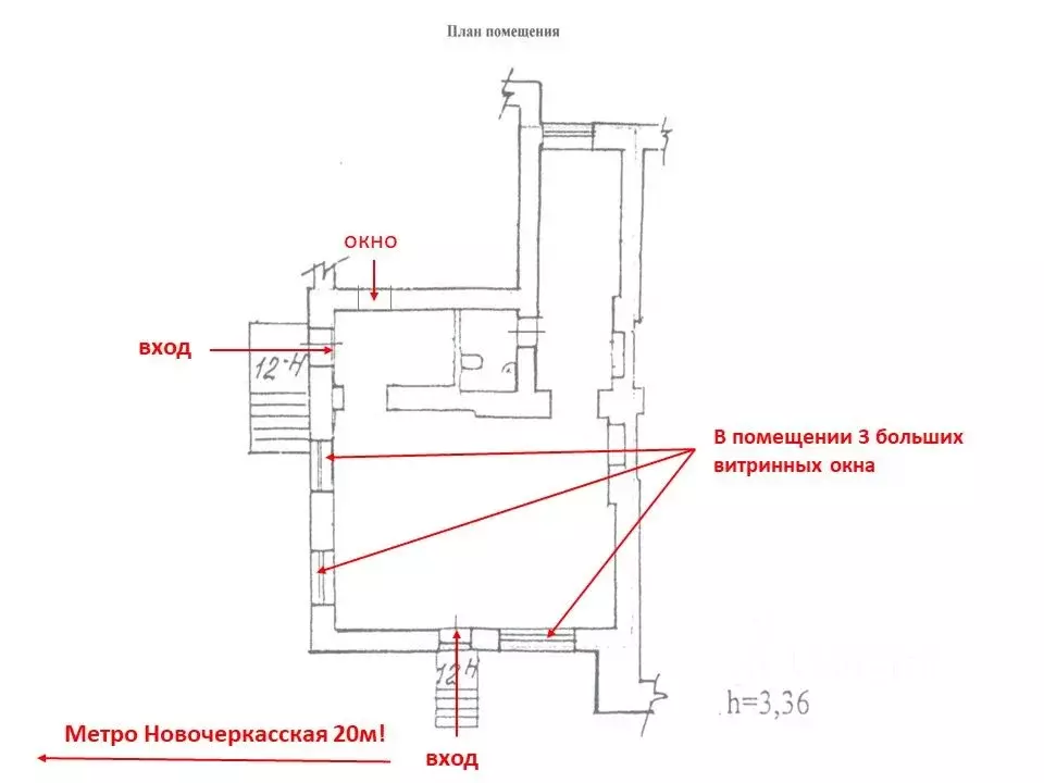 Торговая площадь в Санкт-Петербург Заневский просп., 13 (64 м) - Фото 2