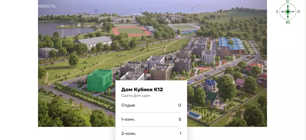 2-комнатная квартира: Заозёрное, Олимпийская улица, 12 (54.68 м) - Фото 2