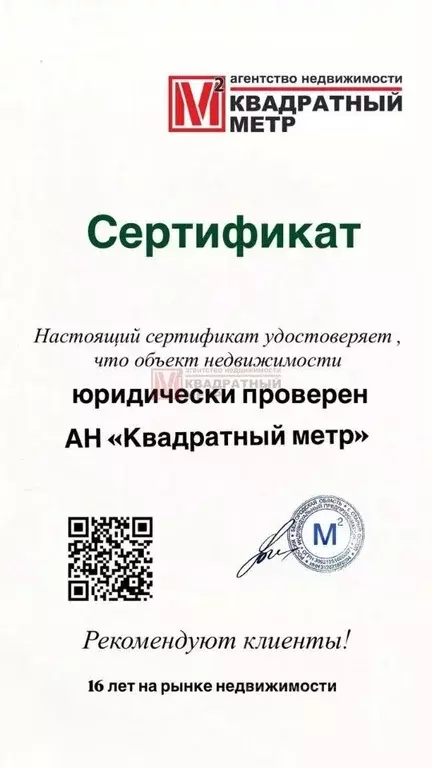2-к кв. Белгородская область, Старый Оскол Лебединец мкр, 27А (50.2 м) - Фото 2