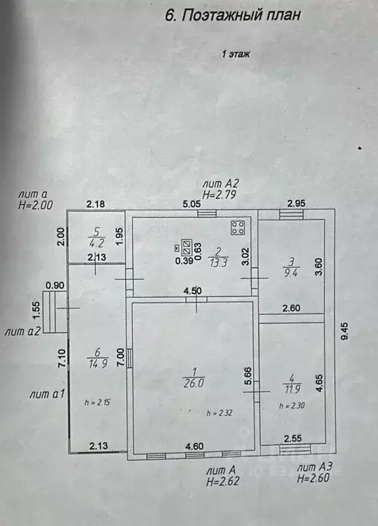 Дом в Татарстан, Казань Завокзальная ул., 118 (97 м) - Фото 2