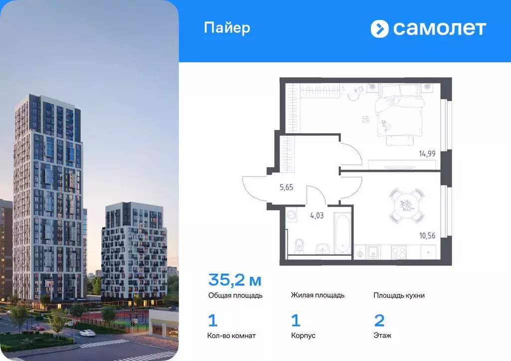 1-к кв. Свердловская область, Екатеринбург Горнозаводский жилрайон,  ... - Фото 0