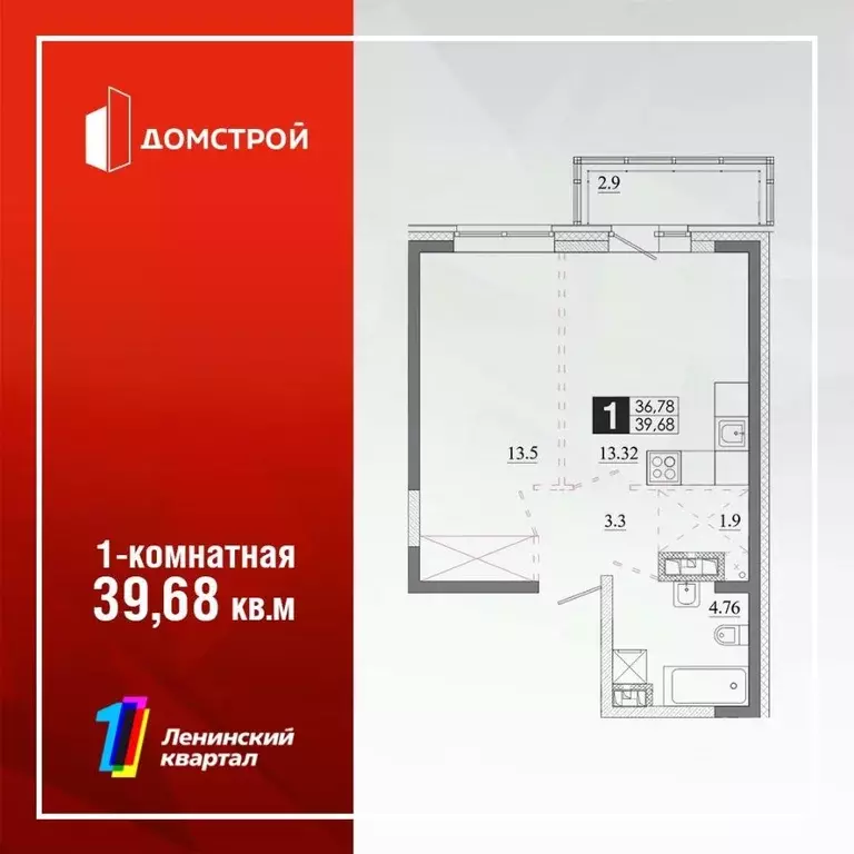 1-к кв. Иркутская область, Иркутск Ново-Ленино мкр, Территория 1-й ... - Фото 1