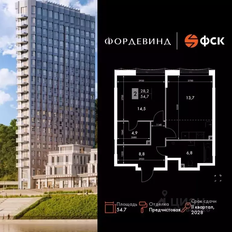 2-к кв. Нижегородская область, Нижний Новгород Черниговская ул. (54.7 ... - Фото 1