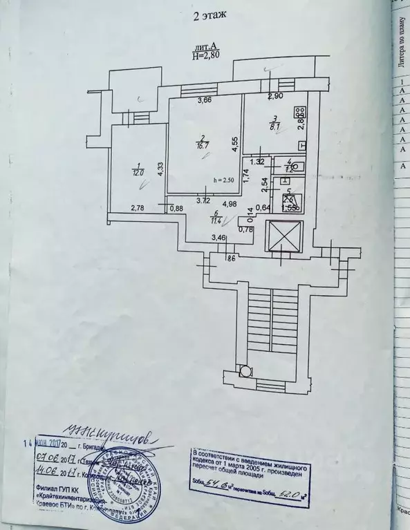 2-к кв. Краснодарский край, Краснодар Дербентская ул., 18/1 (52.0 м) - Фото 1