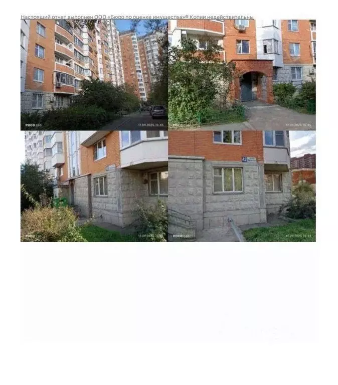 1-к кв. Московская область, Красногорск ул. Ленина, 42 (37.6 м) - Фото 1