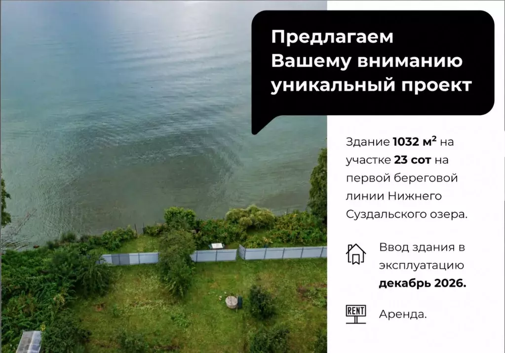 Офис в Санкт-Петербург Выборгское ш., 118 (1000 м) - Фото 2