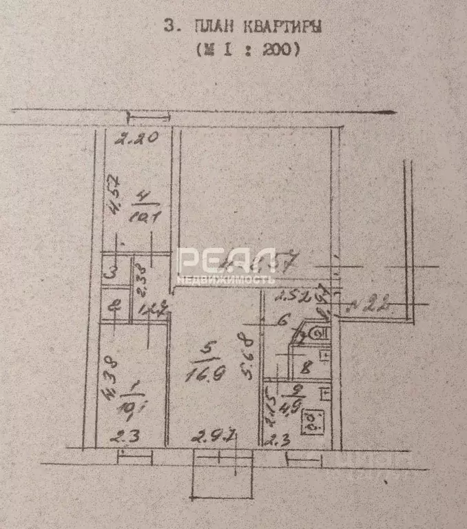 3-к кв. Ленинградская область, Гатчина ул. Гагарина, 5 (55.5 м) - Фото 1