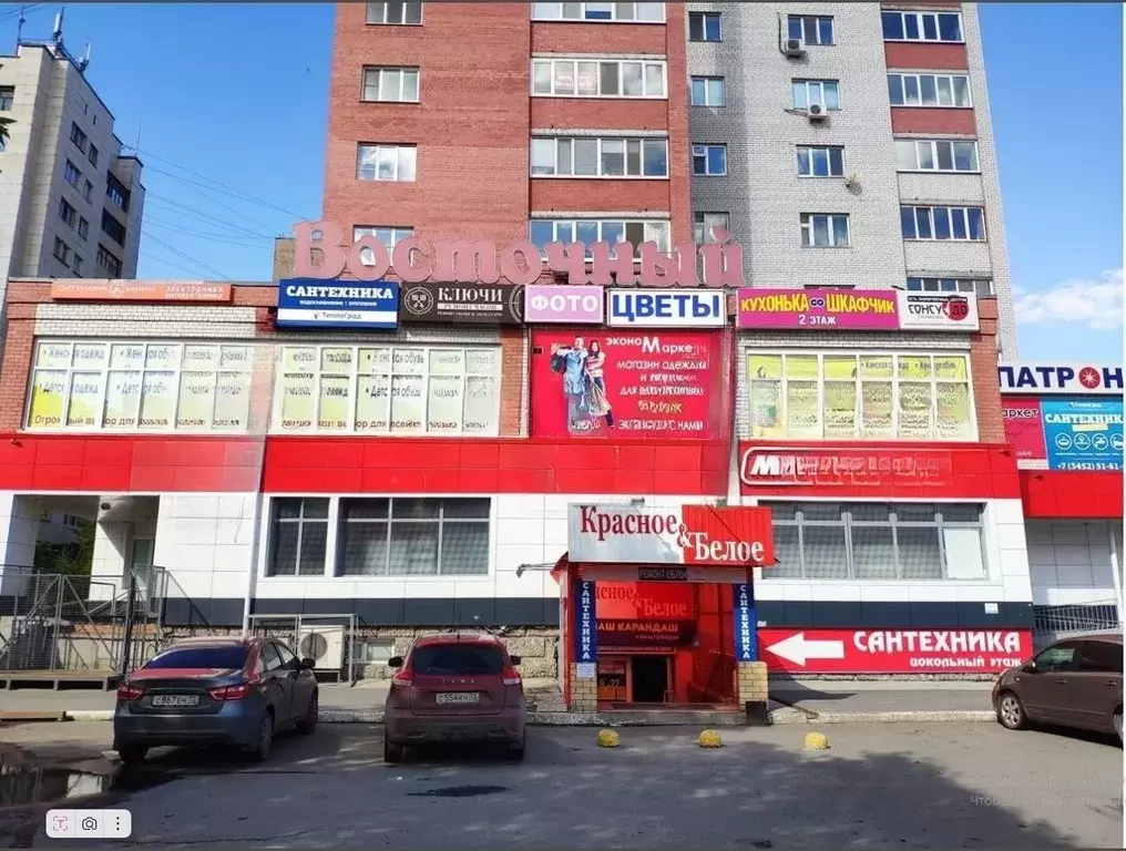 Помещение свободного назначения в Тюменская область, Тюмень Широтная ... - Фото 0