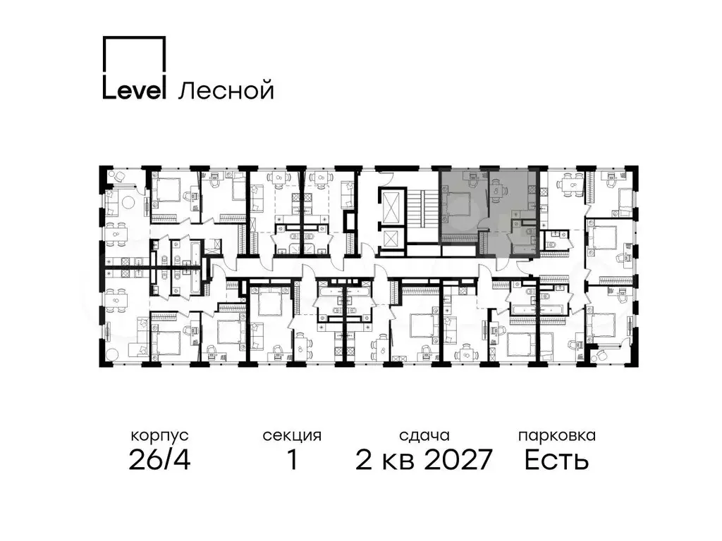 1-к. квартира, 37,6 м, 6/15 эт. - Фото 1