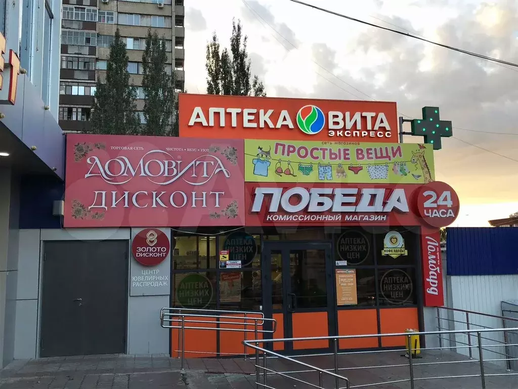 Свободного назначения, 110 м - Фото 0