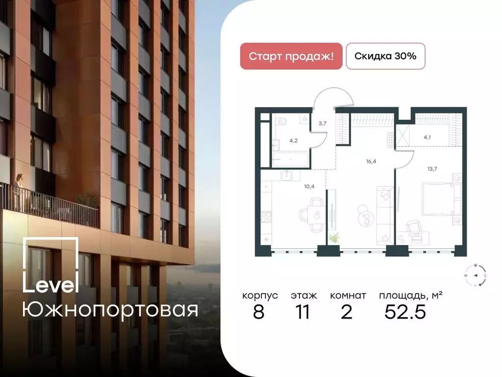 2-к кв. Москва Южнопортовая ул., 28АС17 (52.5 м) - Фото 0