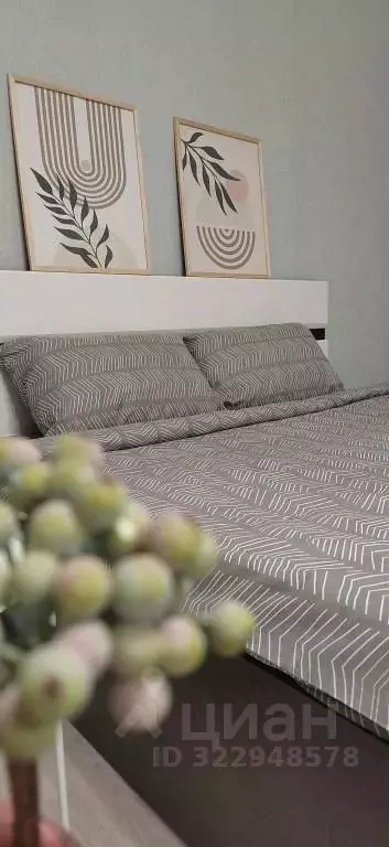 1-к кв. Иркутская область, Иркутск бул. Гагарина, 70а (54.0 м) - Фото 1