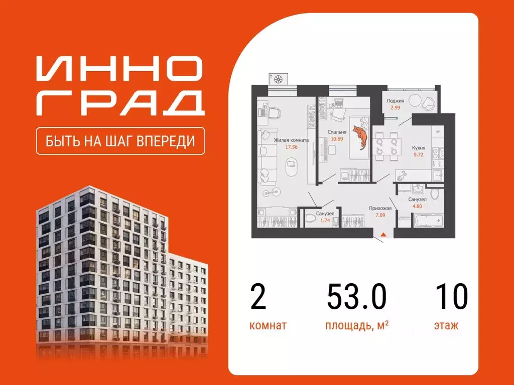 2-к кв. Кировская область, Киров  (53.0 м) - Фото 1