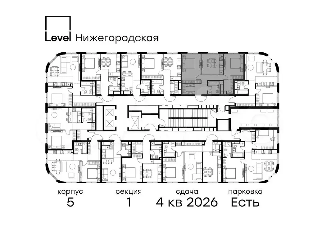 2-к. квартира, 58,1 м, 12/29 эт. - Фото 1