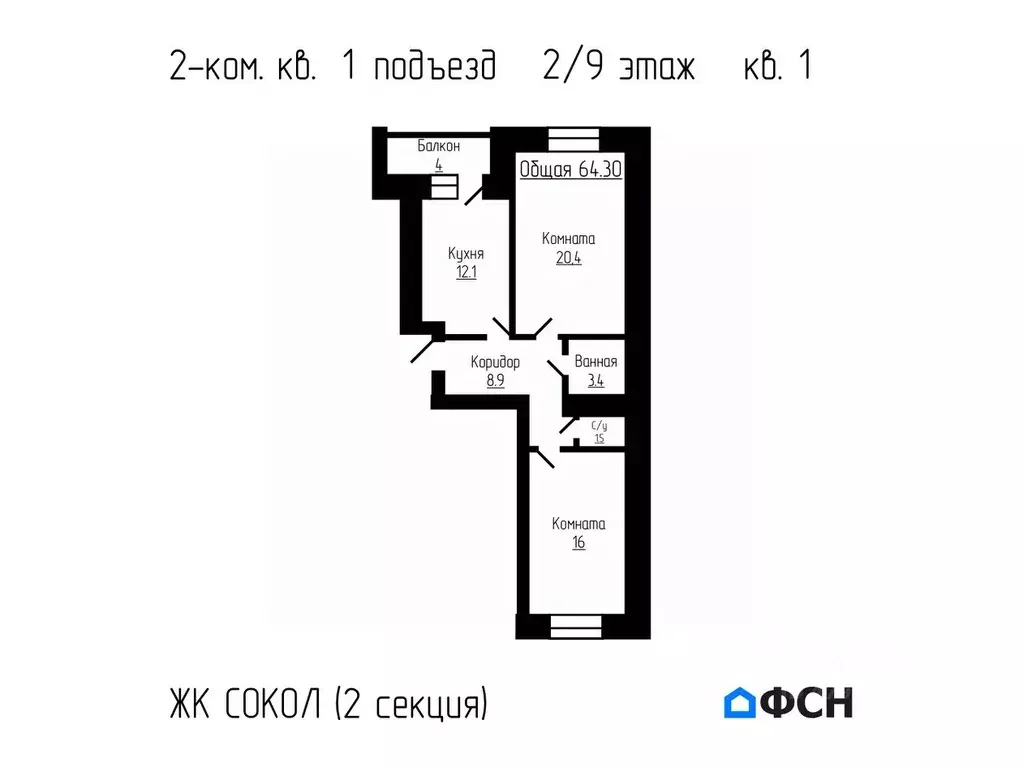 2-к кв. тамбовская область, тамбов ул. имени с.и. савостьянова, 3б . - Фото 0