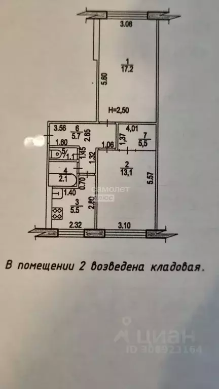 2-к кв. Хабаровский край, Хабаровск ул. Олега Кошевого, 29 (50.2 м) - Фото 0