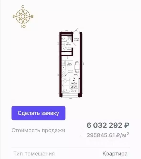Помещение свободного назначения в Башкортостан, Уфа ул. Аксакова, 51 ... - Фото 0
