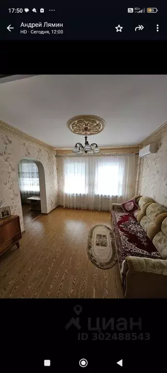 Дом в Краснодарский край, Новороссийск Щедринская ул. (75 м) - Фото 1