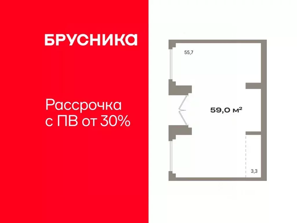 Торговая площадь в Тюменская область, Тюмень Речной Порт жилой ... - Фото 1