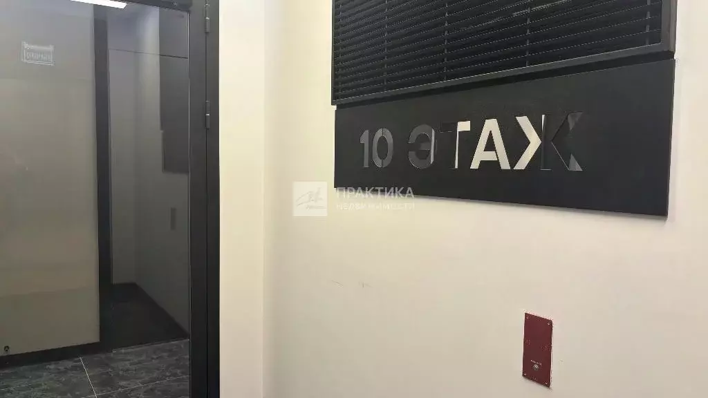 Продается квартира со свободной планировкой - Фото 2