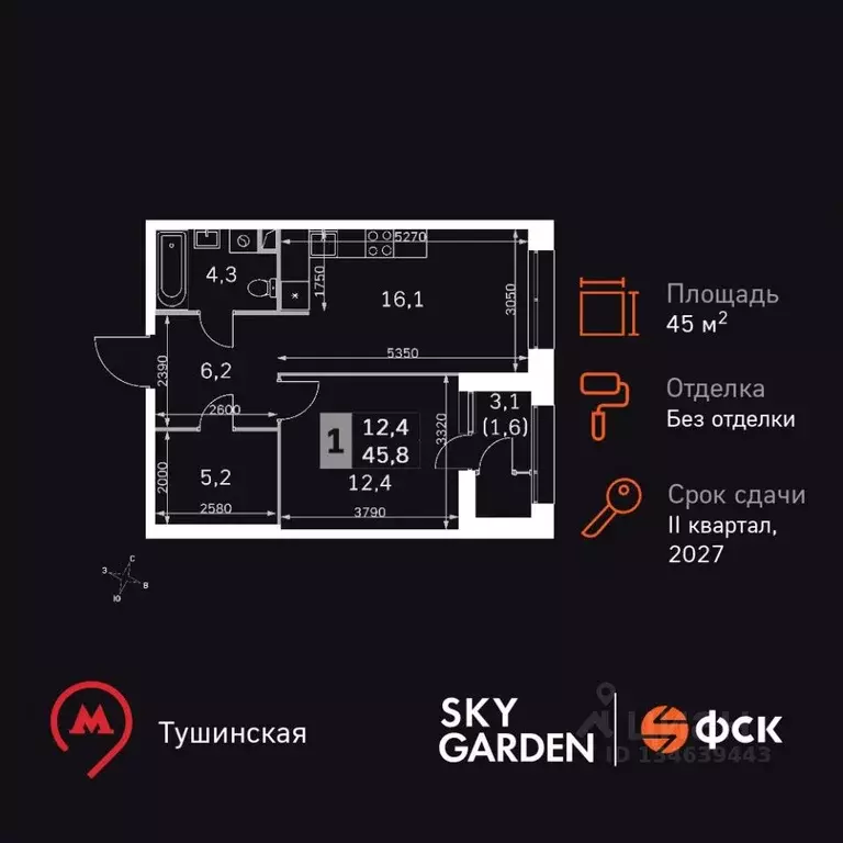 1-к кв. Москва Скай Гарден жилой комплекс (45.8 м) - Фото 1