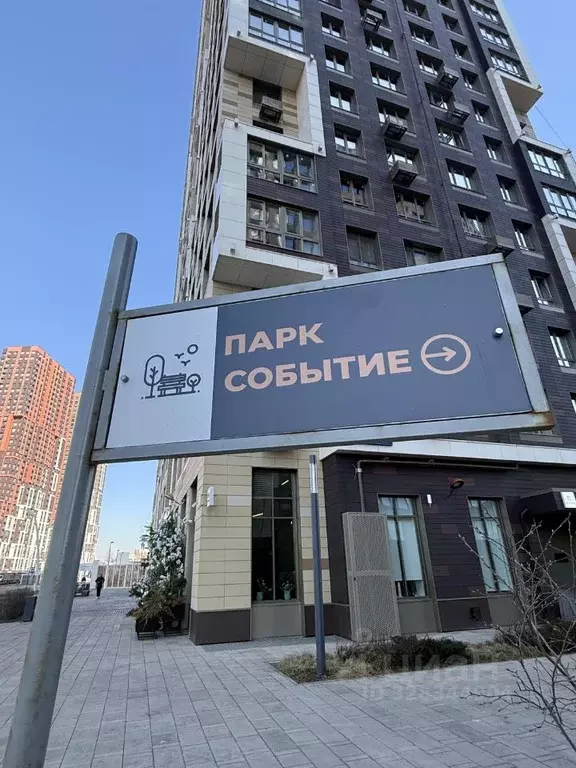 2-к кв. Москва ул. Василия Ланового, 3 (73.7 м) - Фото 1