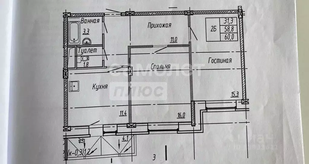 2-к кв. Чувашия, Новочебоксарск ул. Воинов-интернационалистов, 18 ... - Фото 2