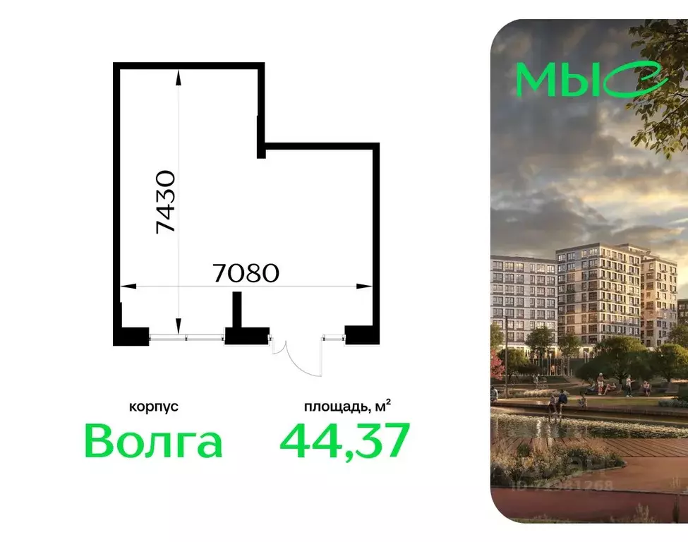 Помещение свободного назначения в Московская область, Одинцовский ... - Фото 1