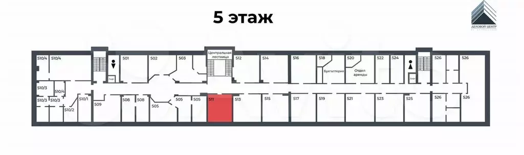Офис, 33.9 м, в центре города - Фото 1