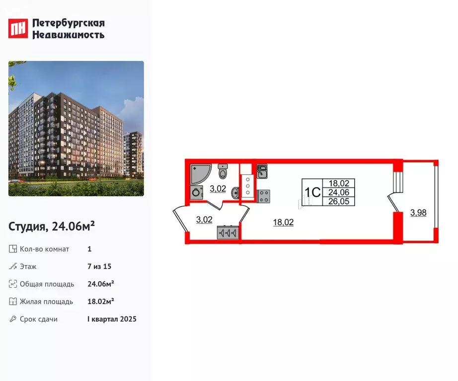 Квартира-студия: Санкт-Петербург, Октябрьская набережная, 36к4 (24.06 ... - Фото 0