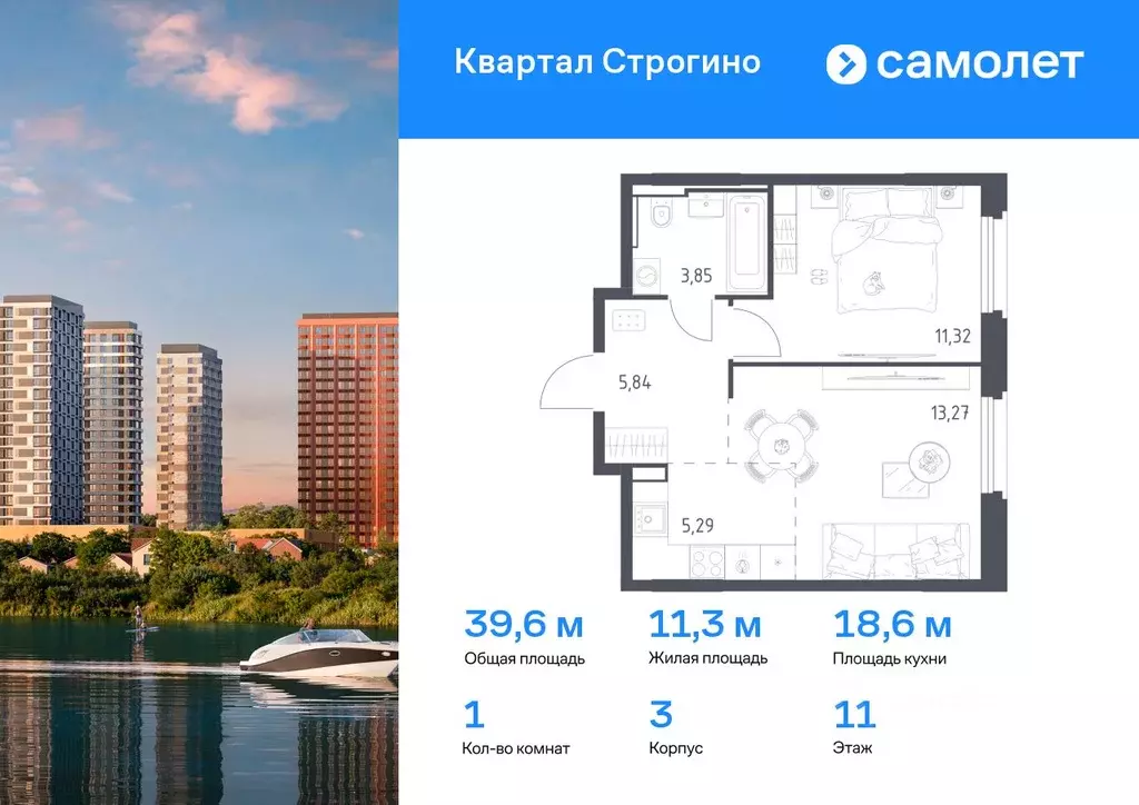 1-к кв. Московская область, Красногорск Квартал Строгино жилой ... - Фото 0
