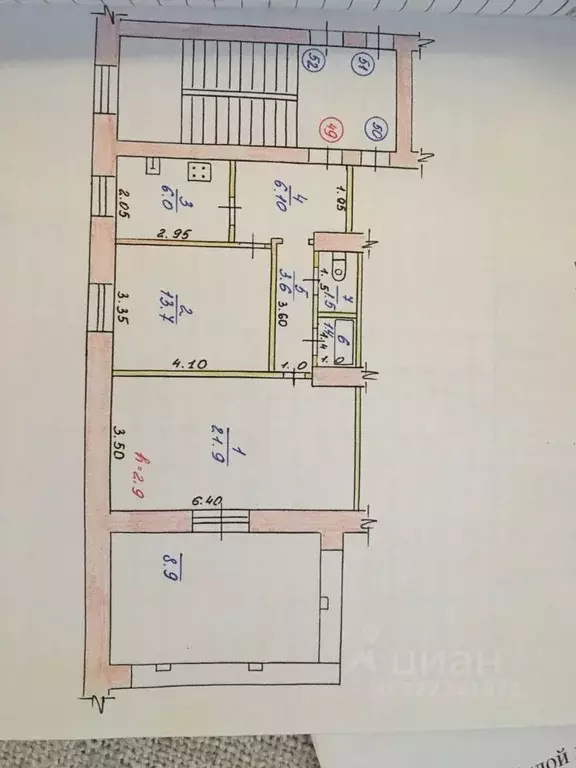 2-к кв. Мордовия, Саранск ул. Васенко, 1 (61.3 м) - Фото 1