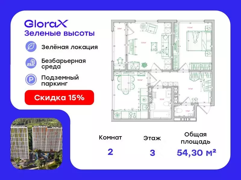 2-к кв. Приморский край, Владивосток ул. Нейбута, 135 (54.3 м) - Фото 0