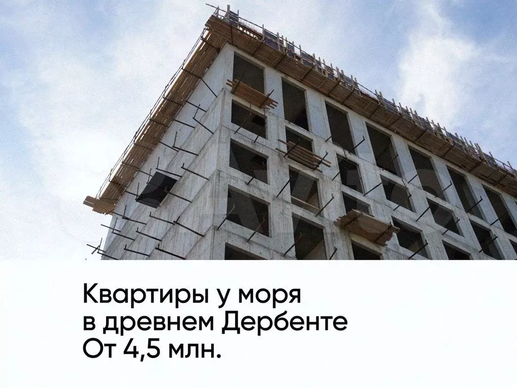 2-к. квартира, 68,1 м, 6/8 эт. - Фото 0