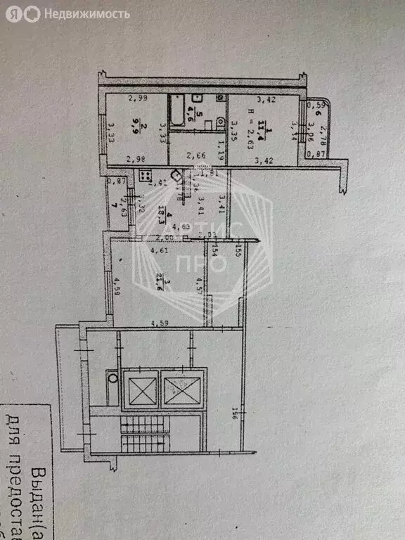 3-комнатная квартира: Екатеринбург, улица Викулова, 65 (66 м) - Фото 1