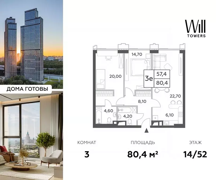 3-к кв. Москва просп. Генерала Дорохова, 49к2 (80.4 м) - Фото 0