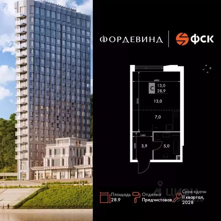 Студия Нижегородская область, Нижний Новгород Черниговская ул. (28.9 ... - Фото 1