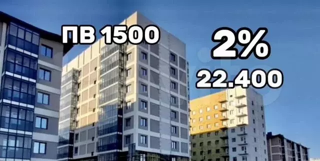 2-к. квартира, 52 м, 3/9 эт. - Фото 0