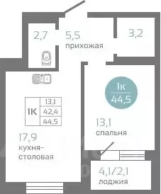 1-к кв. Красноярский край, Красноярск ул. Авиаторов, 7/2 (44.5 м) - Фото 0