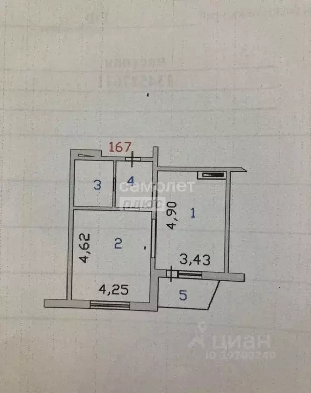 1-к кв. Курская область, Курск просп. Победы, 2 (45.7 м) - Фото 2