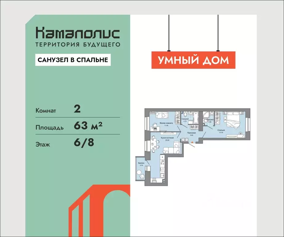 2-к кв. Пермский край, Пермь ул. Дзержинского, 31Б (63.0 м) - Фото 1
