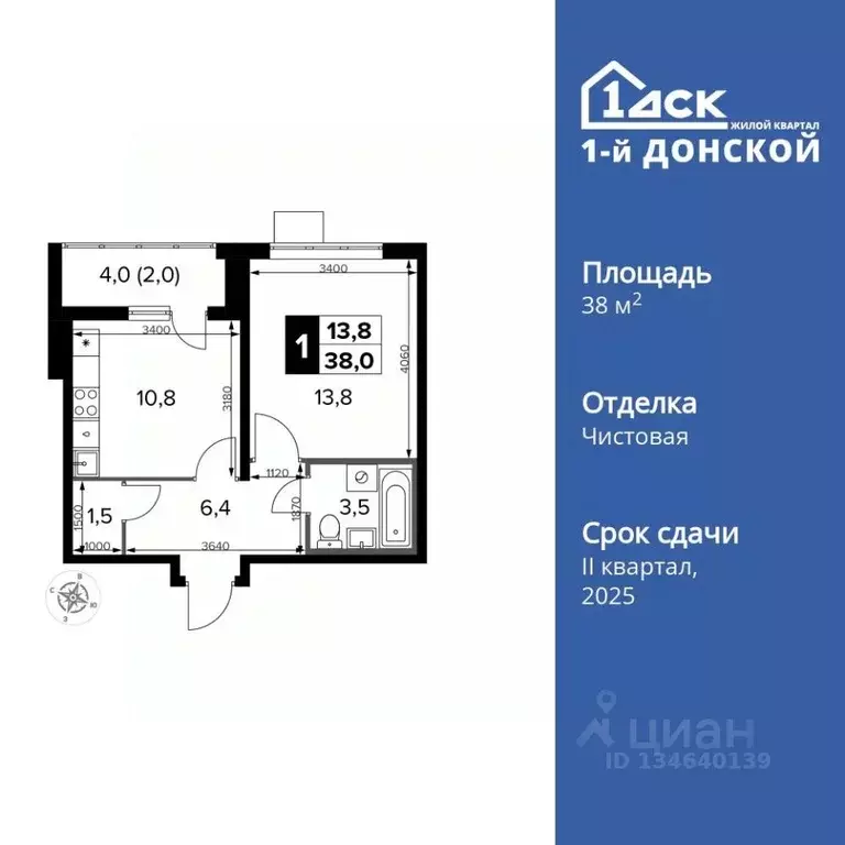 1-к кв. Московская область, Ленинский городской округ, д. Сапроново ... - Фото 1