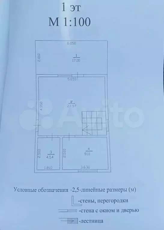Дом 97 м на участке 3,2 сот. - Фото 0