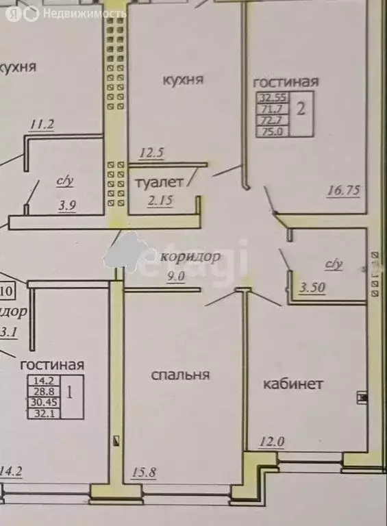 3-комнатная квартира: Невинномысск, улица Кочубея, 197 (76.1 м) - Фото 0